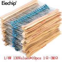 1300pcs 1/4w 1% 130 Values*10pcs 1ohm-3M ohm Resistors Kit Metal Film Resistor Package Total RoHS New Electric Unit samples